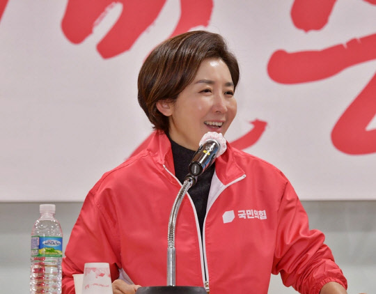 자유한국당 원내대표를 지낸 나경원 국민의힘 전 의원.[페이스북 사진 갈무리]